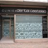 Clinica_dental_Castealo_fachada.JPG