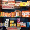 farmacia-hoyos-complementos-vitaminicos-04.jpg