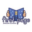 first-page-english-school