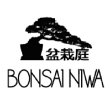 bonsai-niwa