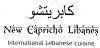 capricho-libanes